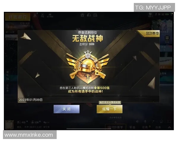 科学提升和平精英实力的S15赛季LOL训练方法全解析