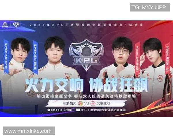 电竞实时数据解析王者荣耀JDG中路突破的成功与不足之处 电竞实时数据解析王者荣耀JDG中路突破的成功与不足之处