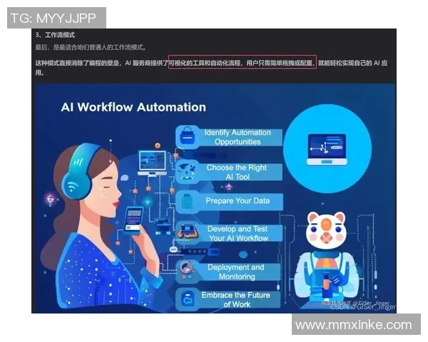 聚焦DOTA2BLG选手个人能力分析与团队协作的深度探讨 聚焦DOTA2BLG选手个人能力分析与团队协作的深度探讨