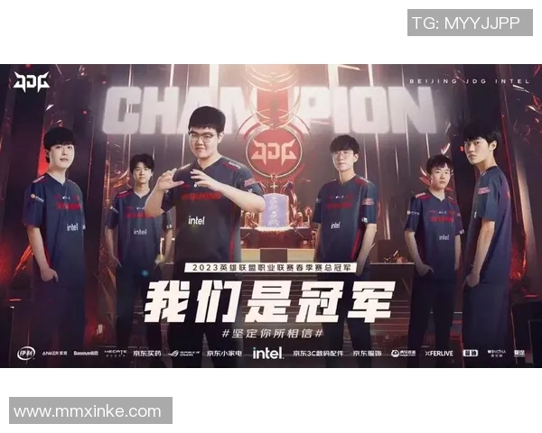 电竞数据英雄联盟赛季更新JDG战队实力排名再创新高引发热议